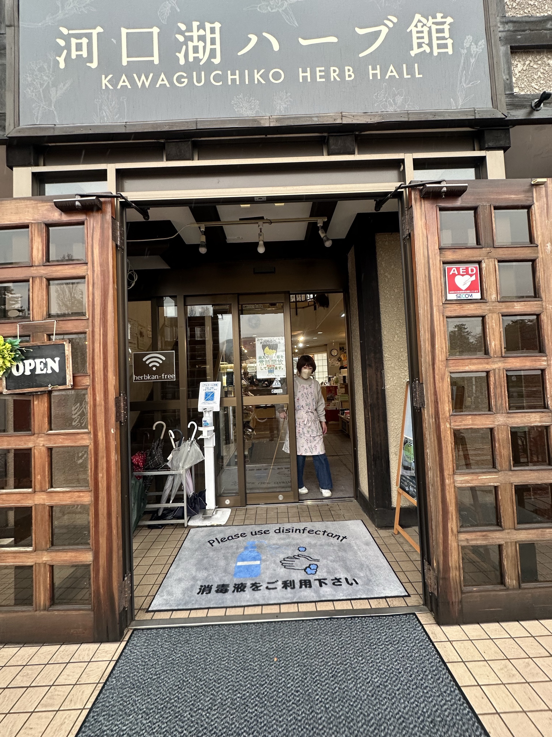 kawaguchiko herb hall