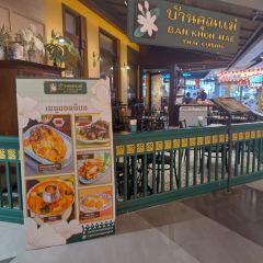 Ban Khun Mae 여행 사진