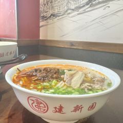 建新園(總店)張用戶圖片