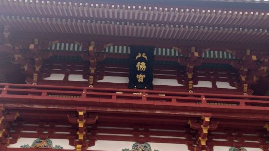 鶴岡八幡宮在日本神奈川縣鎌倉市祭祀八幡神的神社前往若宮大路的