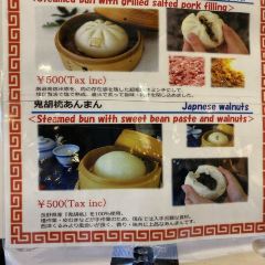 Cheese Cake Garden（河口湖店）張用戶圖片