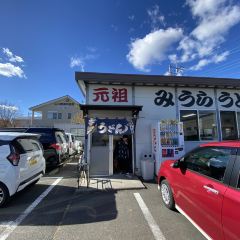 Miura Udon User Photo