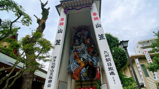 唔講唔知 櫛田神社是博多的守護神具有最古老的歷史要求身體健康