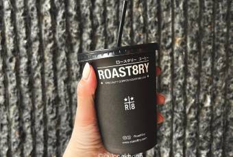 Ristr8to Original 여행 사진