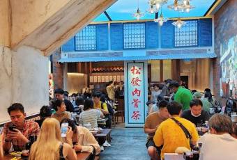 Song Fa Bak Kut Teh (11 New Bridge Road) user photo