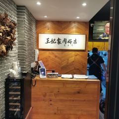 Wangbijip Myeongdong Main store User Photo