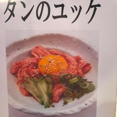 Itamae-Yakiniku Itto Higashishinsaibashi honkan User Photo