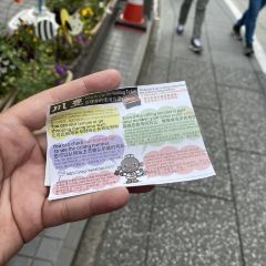 Kawatoyo Honten User Photo