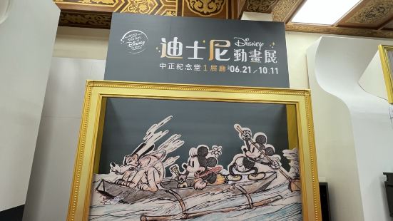 因為最近做緊迪士尼動畫展 所以作為迪士尼迷專程來睇的展覽現場