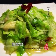 Memory User Photo