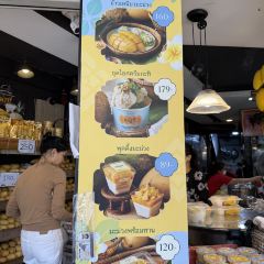 Mae Varee Mango Sticky Rice User Photo