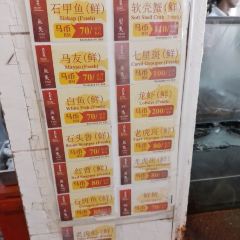 Welcome Seafood Restaurant User Photo