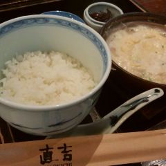 Yubadon Naokichi 여행 사진