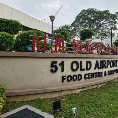 舊機場路美食中心張用戶圖片