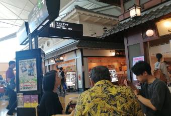 Hitsumabushi bincho用戶圖片