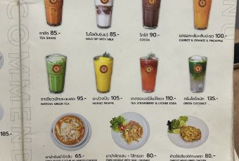 Guu Fusion Roti & Tea User Photo