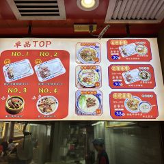 Yin Ji ChangFen Dian (ShangJiu Road) User Photo