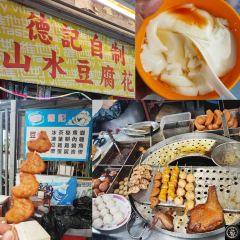 德記山水豆腐花 User Photo