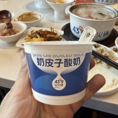 蒙都43°9羊火鍋張用戶圖片