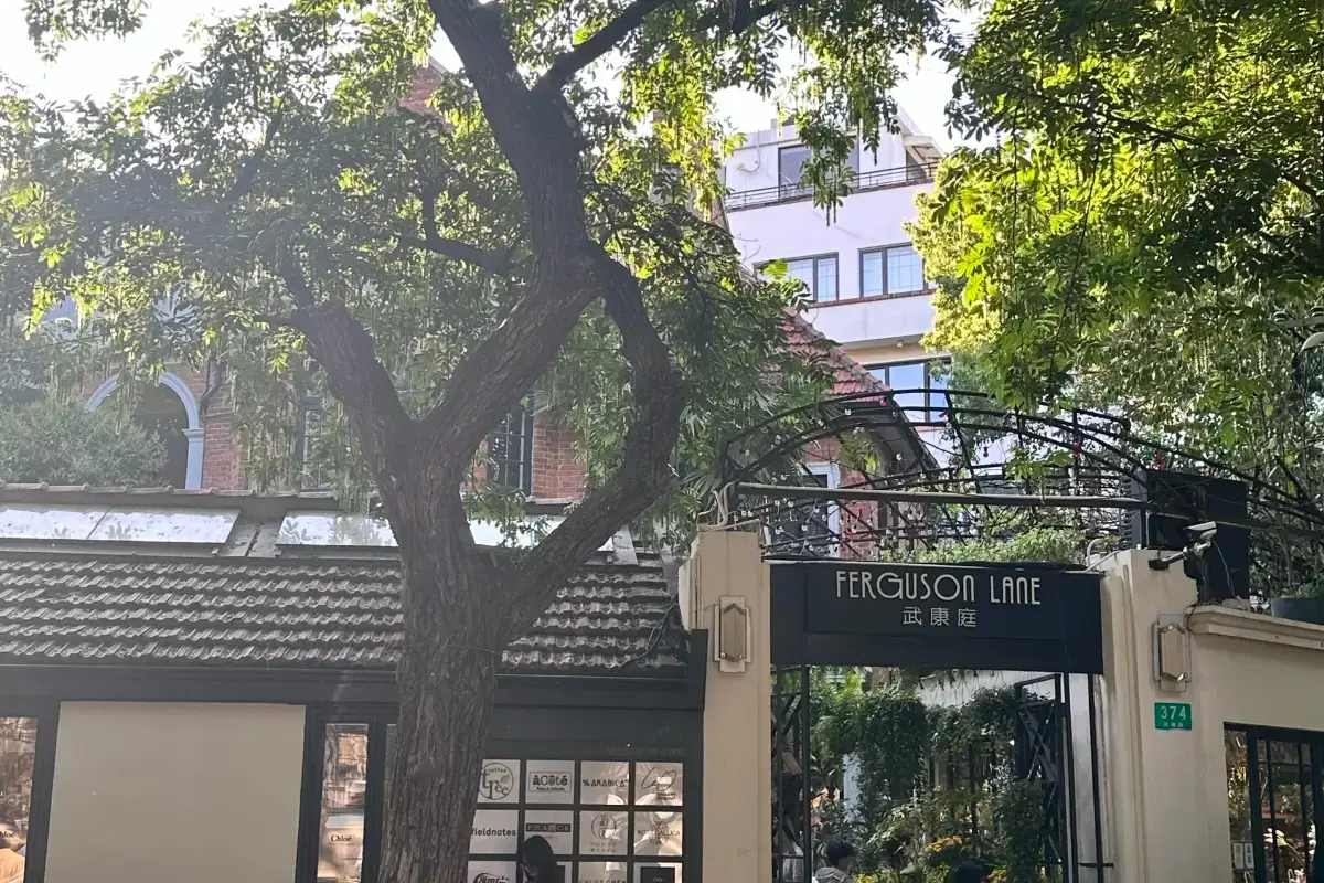 Former French Concession