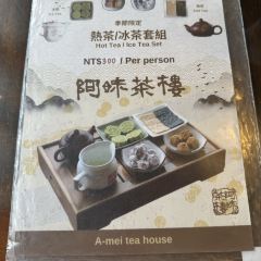 阿妹茶樓張用戶圖片