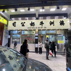 澳洲牛奶公司張用戶圖片