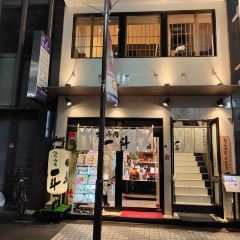 板前燒肉 一斗（東心齋橋店本館）張用戶圖片