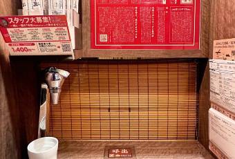 一蘭 アトレ上野山下口店のユーザー投稿写真