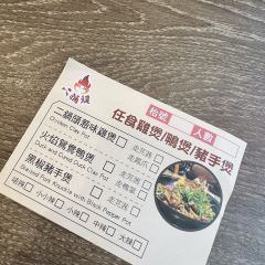 二鍋頭 User Photo