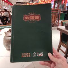 DA GE FAN User Photo