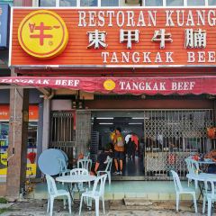 Restaurant Tangkak Beef Noodles ảnh của người dùng