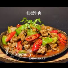 Memory User Photo