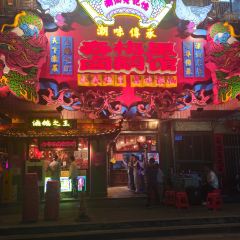 CHUNMEILI 여행 사진