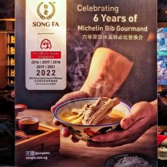 Song Fa Bak Kut Teh(11 New Bridge Road) User Photo