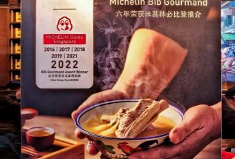 Song Fa Bak Kut Teh(11 New Bridge Road) User Photo