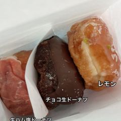 I’m donut ? User Photo