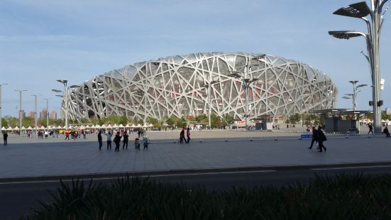 Beijing National Stadium so ca