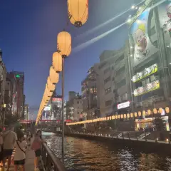 도톤보리 여행 사진