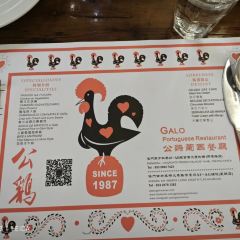 GALO 여행 사진