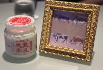 廚魔用戶圖片