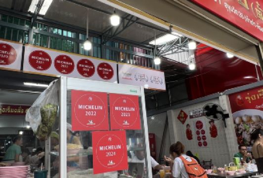 Rung Rueang Pork Noodles User Photo