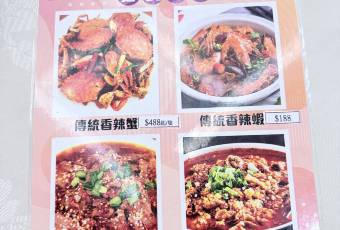 Under Bridge Spicy Crab user photo