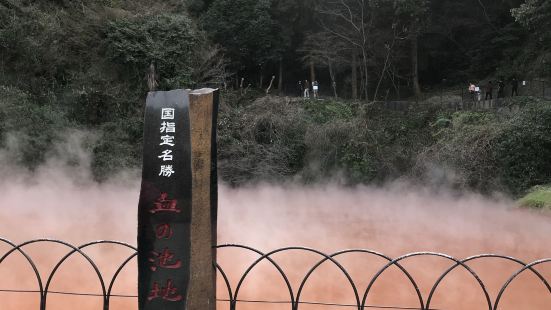 血池地獄擁有超過1300年歷史，係八大地獄中最易分辨的，因為