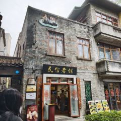 民信老鋪（東樂路店）張用戶圖片