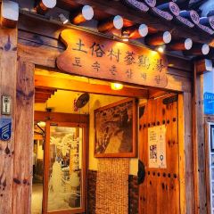 Tosokchon Samgyetang ảnh của người dùng
