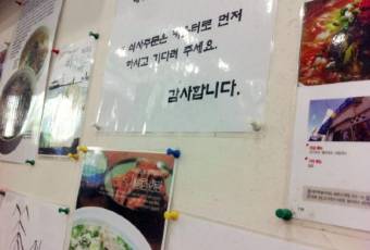 올래국수 여행 사진
