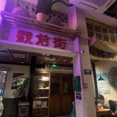 XIN ZHEN YUAN 여행 사진