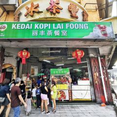 Kedai Kopi Lai Foong User Photo