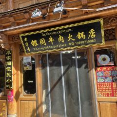 Yin tong yak hotpot place ảnh của người dùng