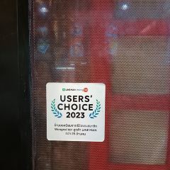Chokdee Dim Sum User Photo